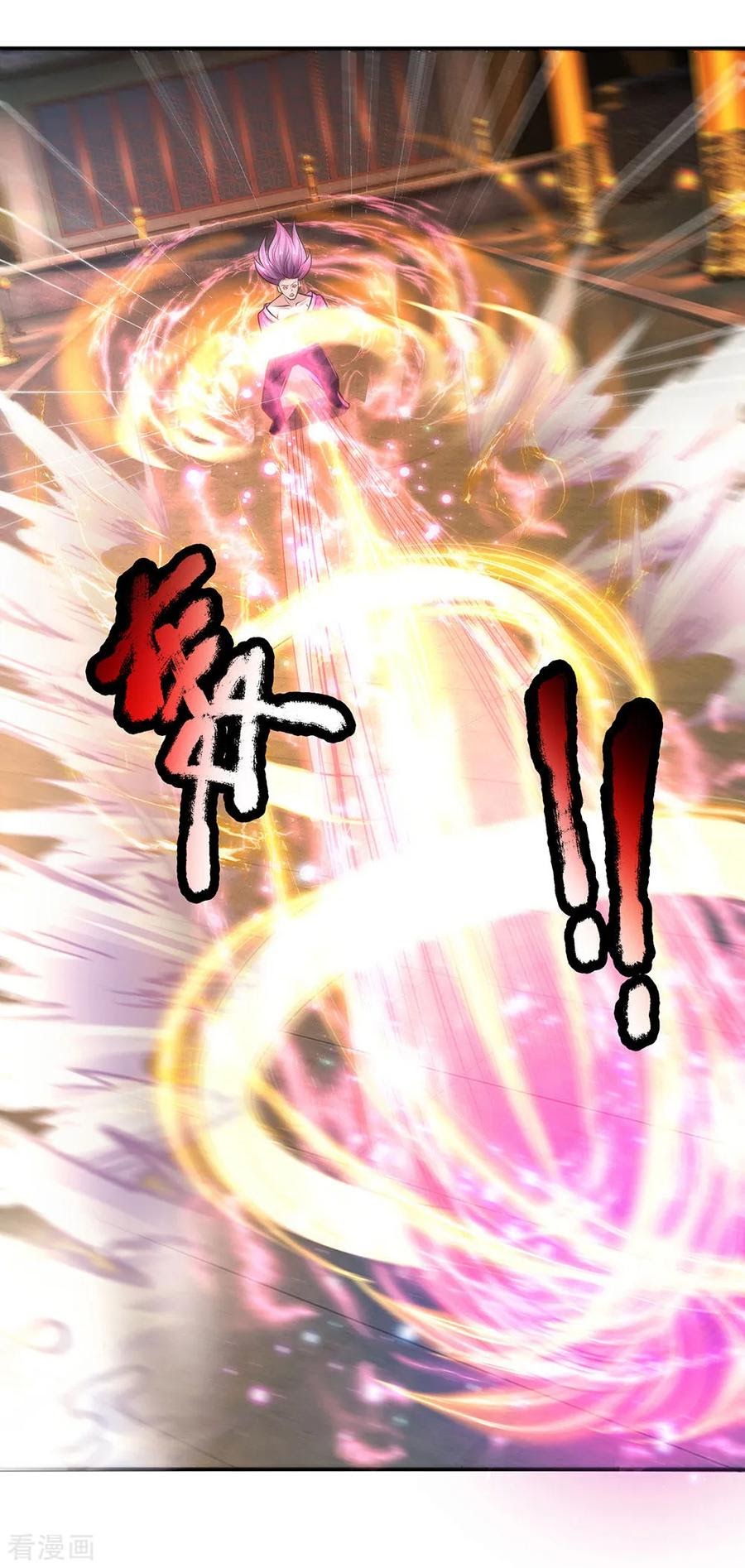 Shura Sword Sovereign chapter 125